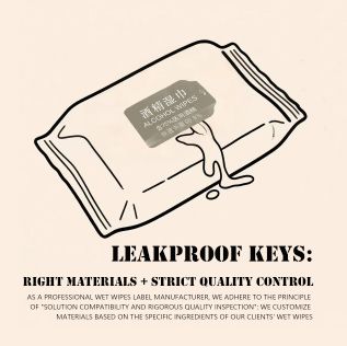 Wet wipes packaging leaking? The key lies in the material of the wet wipes label