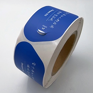 Annoying Wet Wipes Label? Our Patented Design Solves the "Peel Struggle"